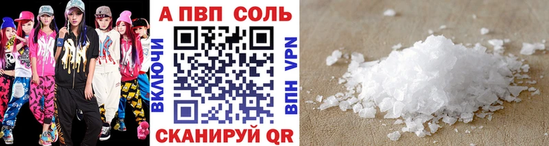 Купить  Казань  A-PVP мука 