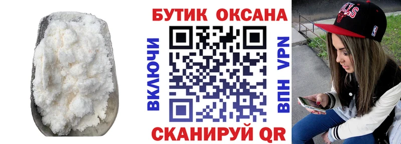 Купить где  Казань  Бутират 99% 