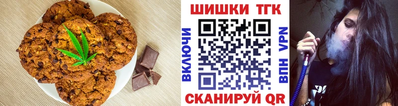 Купить закладки  Казань  Cannafood марихуана 