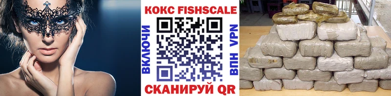 КОКАИН Эквадор  Купить  Казань 