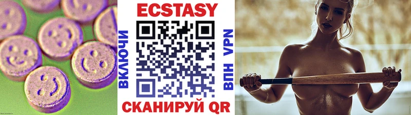 Купить где  Казань  ЭКСТАЗИ 300 mg 