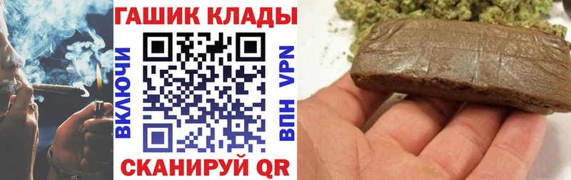 ГАШ 40% ТГК Казань