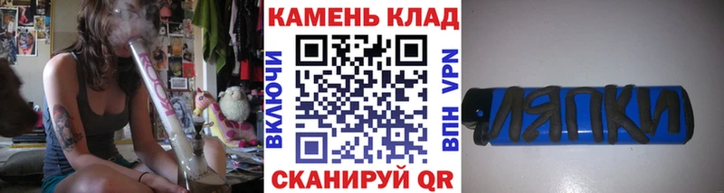 ГАШ Cannabis  Купить закладки  Казань 
