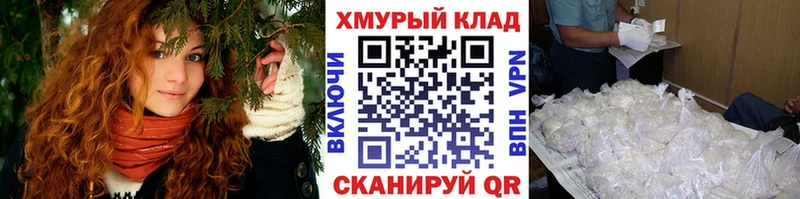 ГЕРОИН Афган  Купить  Казань 