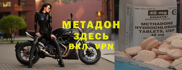 стафф Армянск