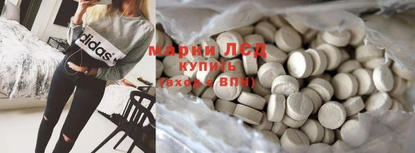 стафф Армянск