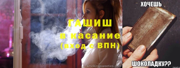 стафф Армянск