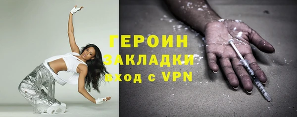 стафф Армянск