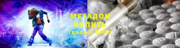 стафф Армянск
