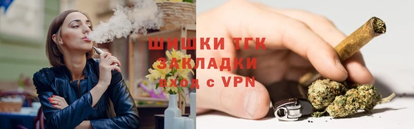 стафф Армянск