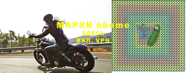 стафф Армянск