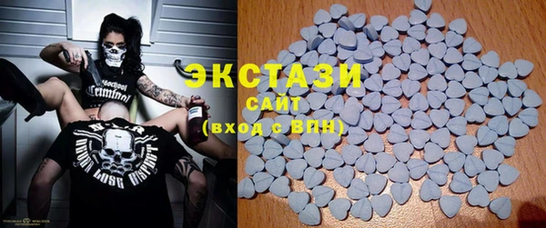 стафф Армянск