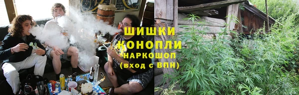 стафф Армянск