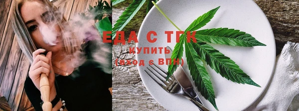 стафф Армянск