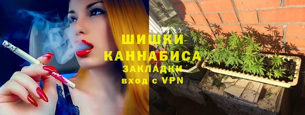 стафф Армянск