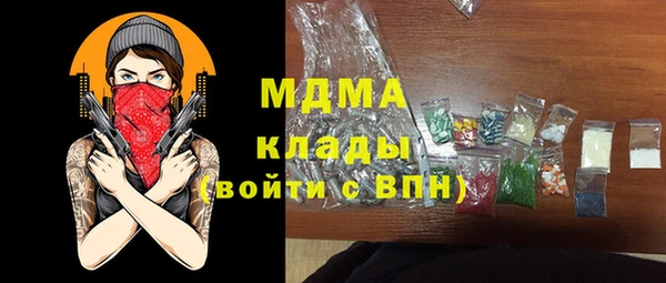 стафф Армянск