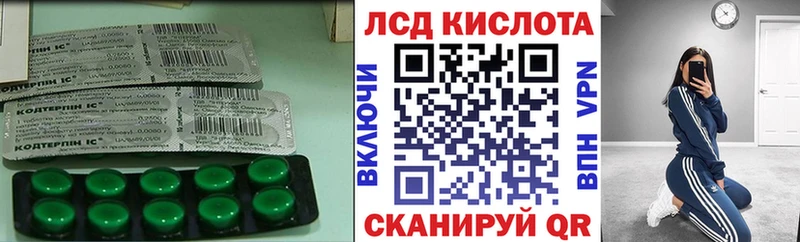 LSD-25 экстази кислота  Купить где  Казань 