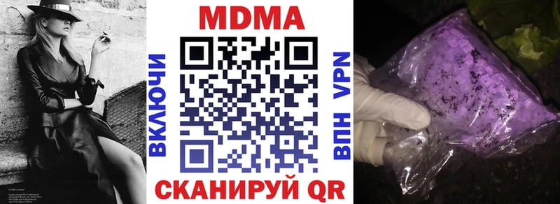 MDMA Molly  Купить  Казань 