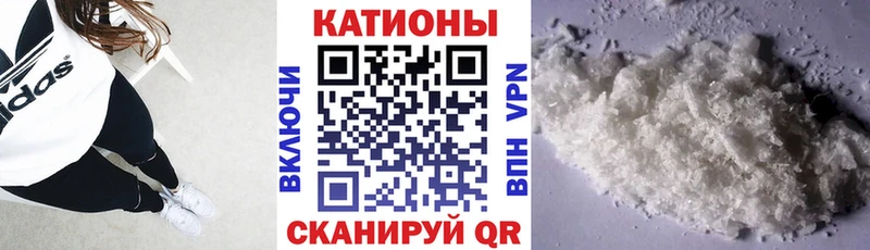 Меф кристаллы Казань