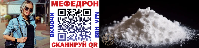 Купить где  Казань  МЯУ-МЯУ mephedrone 