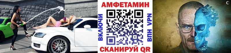 Первитин пудра Купить где Казань