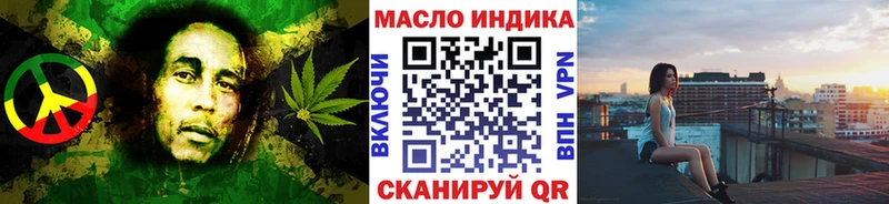 Дистиллят ТГК THC oil Казань