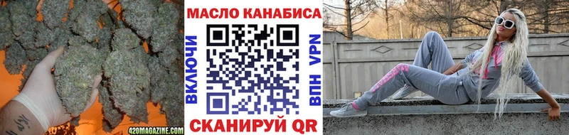ТГК Wax  Купить  Казань 