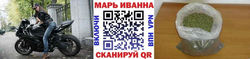 Купить закладки Казань Шишки марихуана сатива